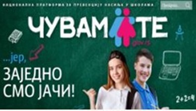 cuvam te