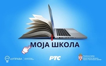 moja skola